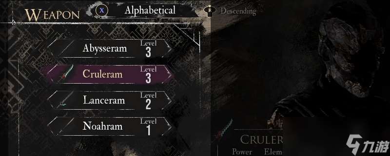 《光與影 33號遠征隊》武器升級成就攻略推薦