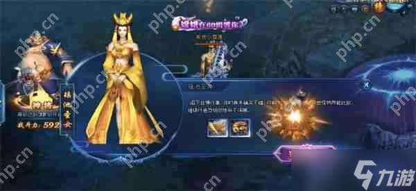 绝世仙王怎么培养神将
