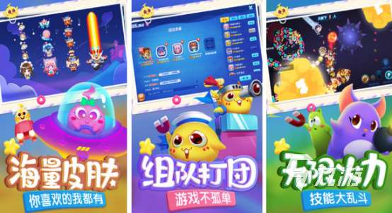 過年和孩子玩的游戲推薦什么?2025有趣的和孩子互動手游合集