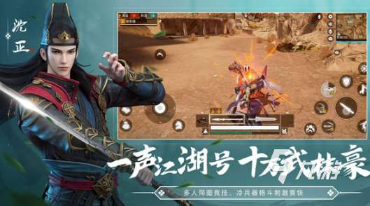 好玩的武俠吃雞手游有哪些 2025有趣的武俠吃雞手游合集