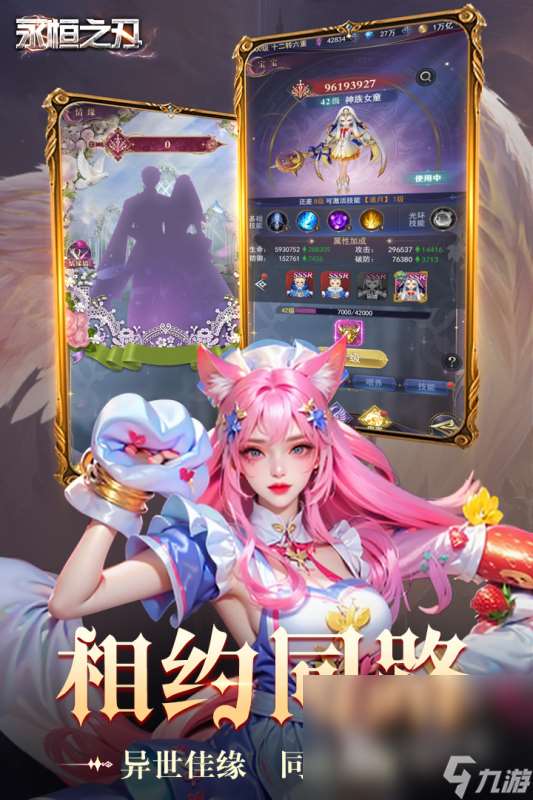 正经游戏有哪些介绍2025 可玩性高的正经游戏大全