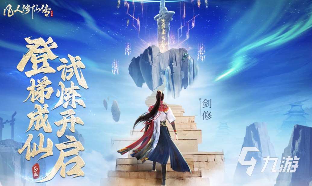 2023中國網游排行榜 好玩的網絡游戲下載