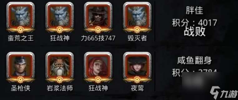 v地下城堡2幻境之巨狼簡介介紹介紹