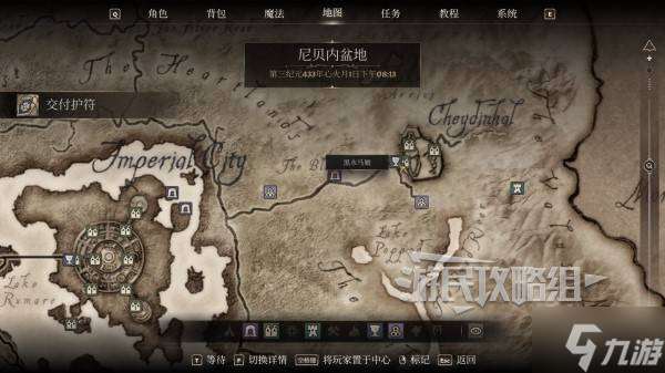 《上古卷軸4重制版》最快的馬獲取方法 最強坐騎怎么獲取