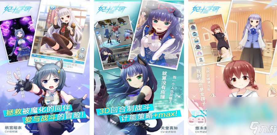 2025国漫vr游戏手机游戏安卓版下载 耐玩的国漫vr手机游戏汇总