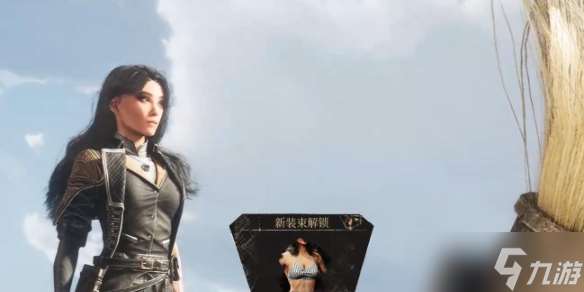 《光与影33号远征队》吕涅泳装获取方法