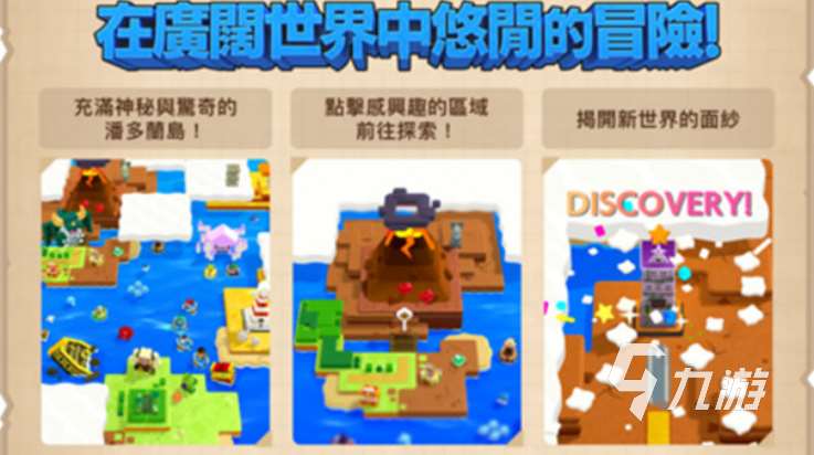 潘多蘭島延遲丟包怎么辦 PANDOLAND延遲丟包用哪個加速器
