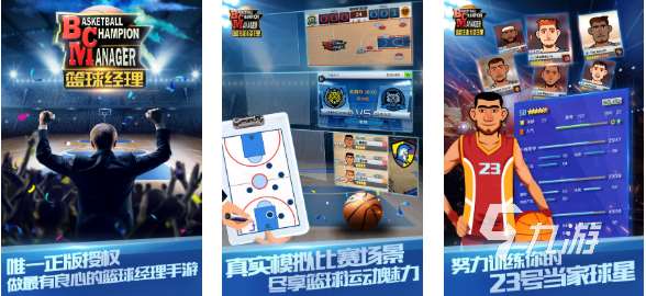 免費的1v1籃球單挑游戲推薦 流行的籃球游戲下載2025