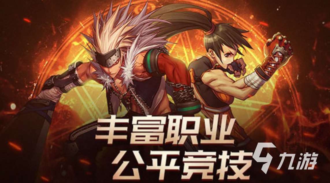 好玩點的2d網游下載推薦 經典的2D游戲前五2025