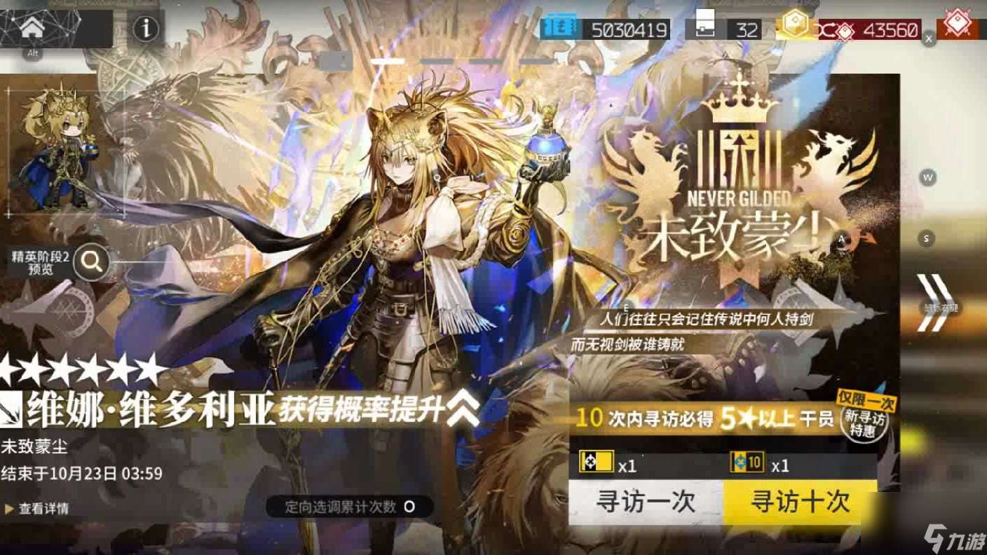明日方舟異格推王強度怎么樣