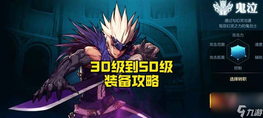 地下城泰拉石交换最划算的方法是什么 怎么节省资源