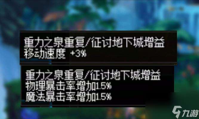 地下城刪除的角色怎么恢復(fù)