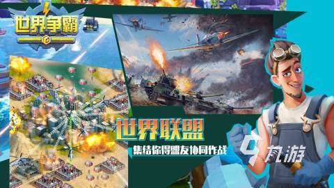 2025刺激的戰(zhàn)爭游戲排行前五 必玩的戰(zhàn)爭類游戲有哪些