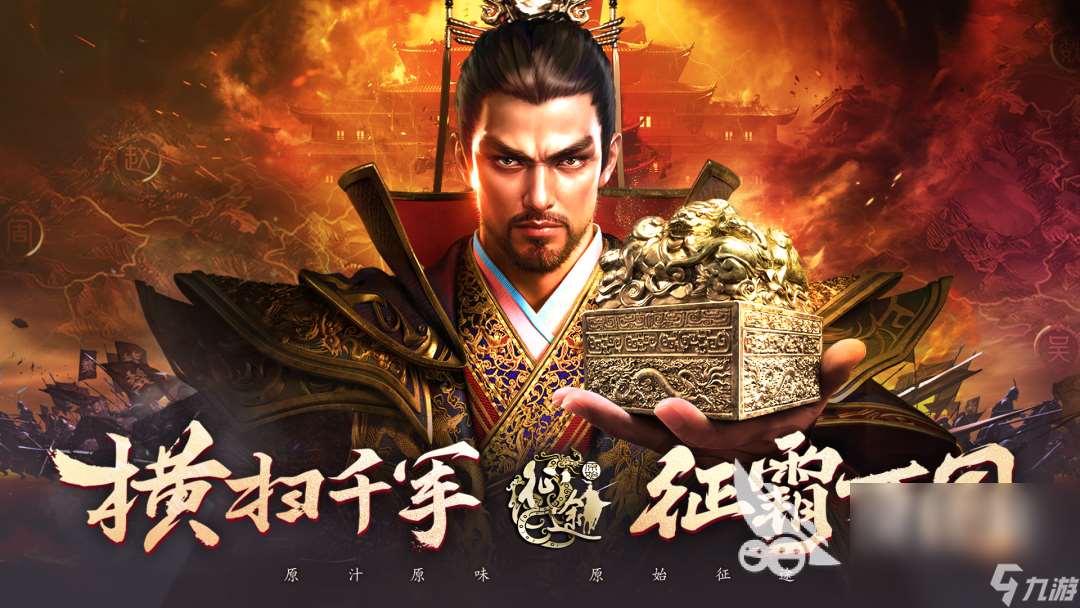 2025熱門的戰(zhàn)爭網(wǎng)游有哪些 熱門戰(zhàn)爭手游下載分享