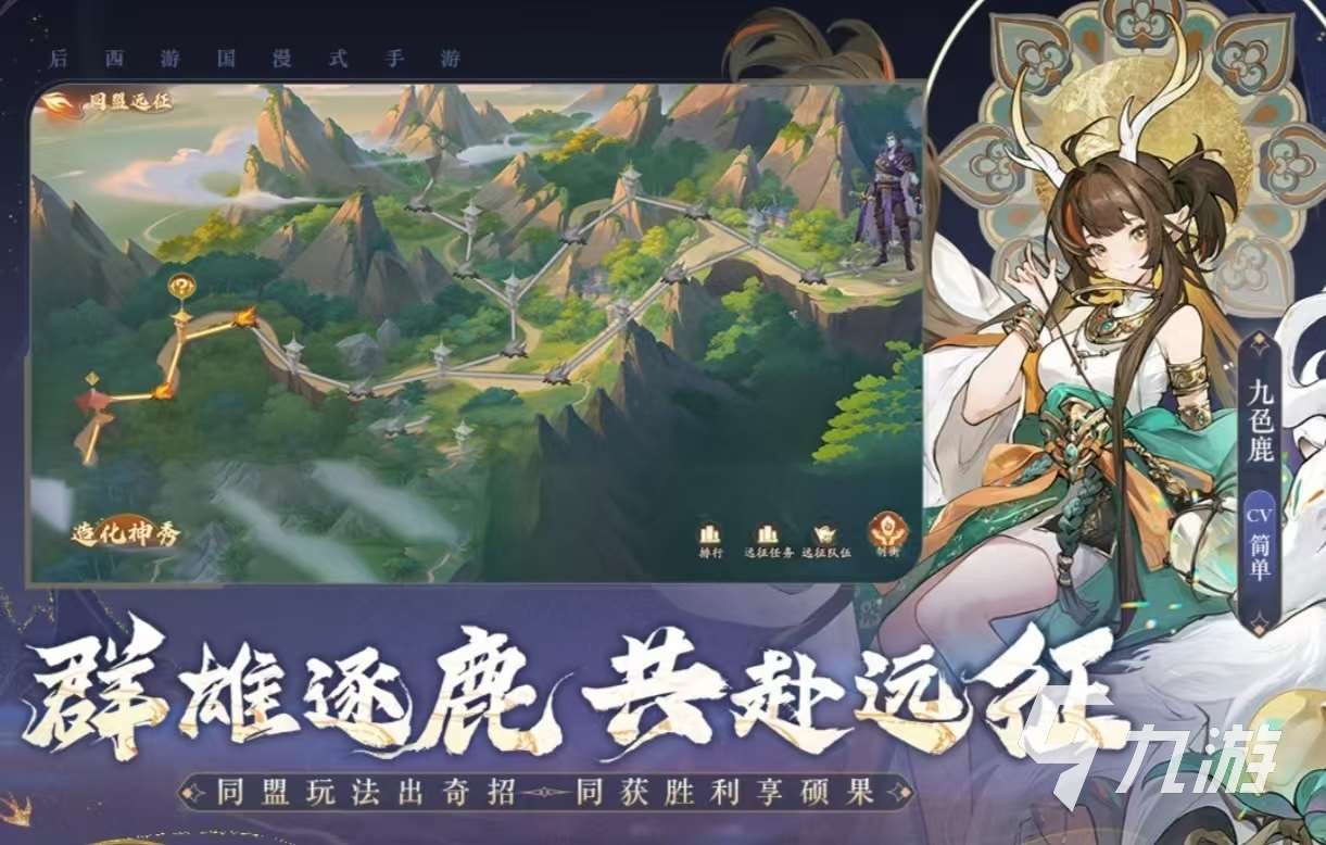 經典好玩帶有西游的游戲有什么 有趣的西游手游排行榜2025