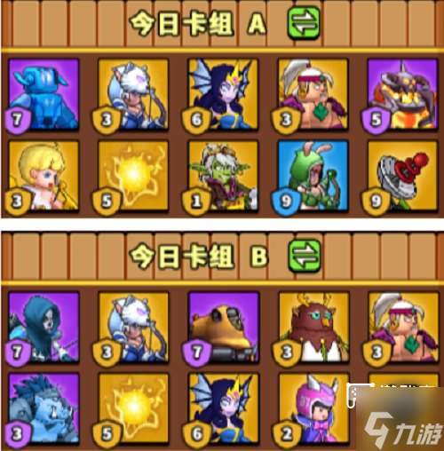 塔防精靈赤壁之戰(zhàn)七天速通攻略