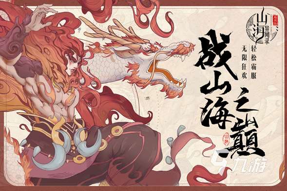 經典的回合手游推薦 2025好玩的回合游戲排行
