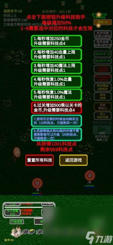 受歡迎的挖礦游戲匯總2025 玩不膩的挖礦游戲分享