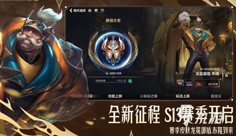熱門的電競游戲有哪些?2025高人氣電競手游下載分享