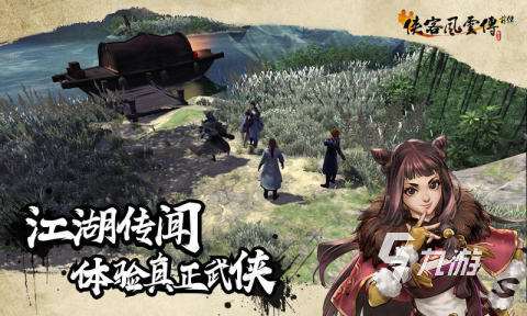 2025世界上最好玩的游戏是什么 受欢迎的网络游戏盘点