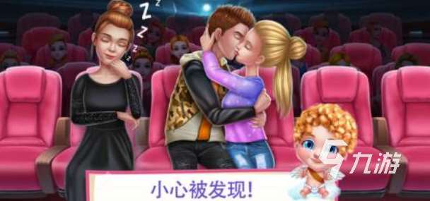 有趣的接吻游戲下載推薦 好玩的接吻手游大全2025