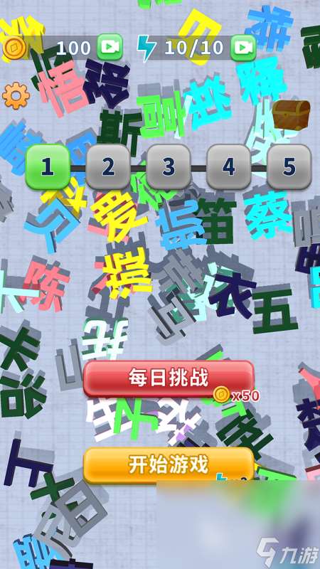 有意思的找字游戲分享 2025耐玩的找字手游下載