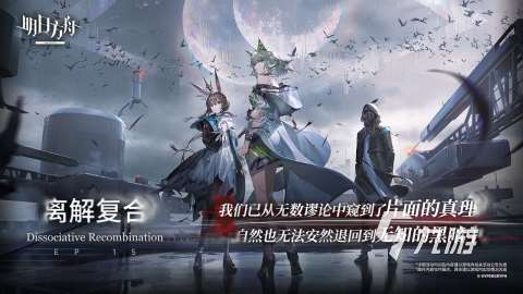 2019網游哪個好玩 高人氣網游推薦