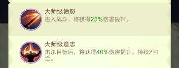 上古王冠中黑騎士護符怎么搭配