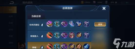 新版本戰(zhàn)士出裝思路攻略 全方位解析新版本戰(zhàn)士出裝搭配 助你在游戲中取得勝利