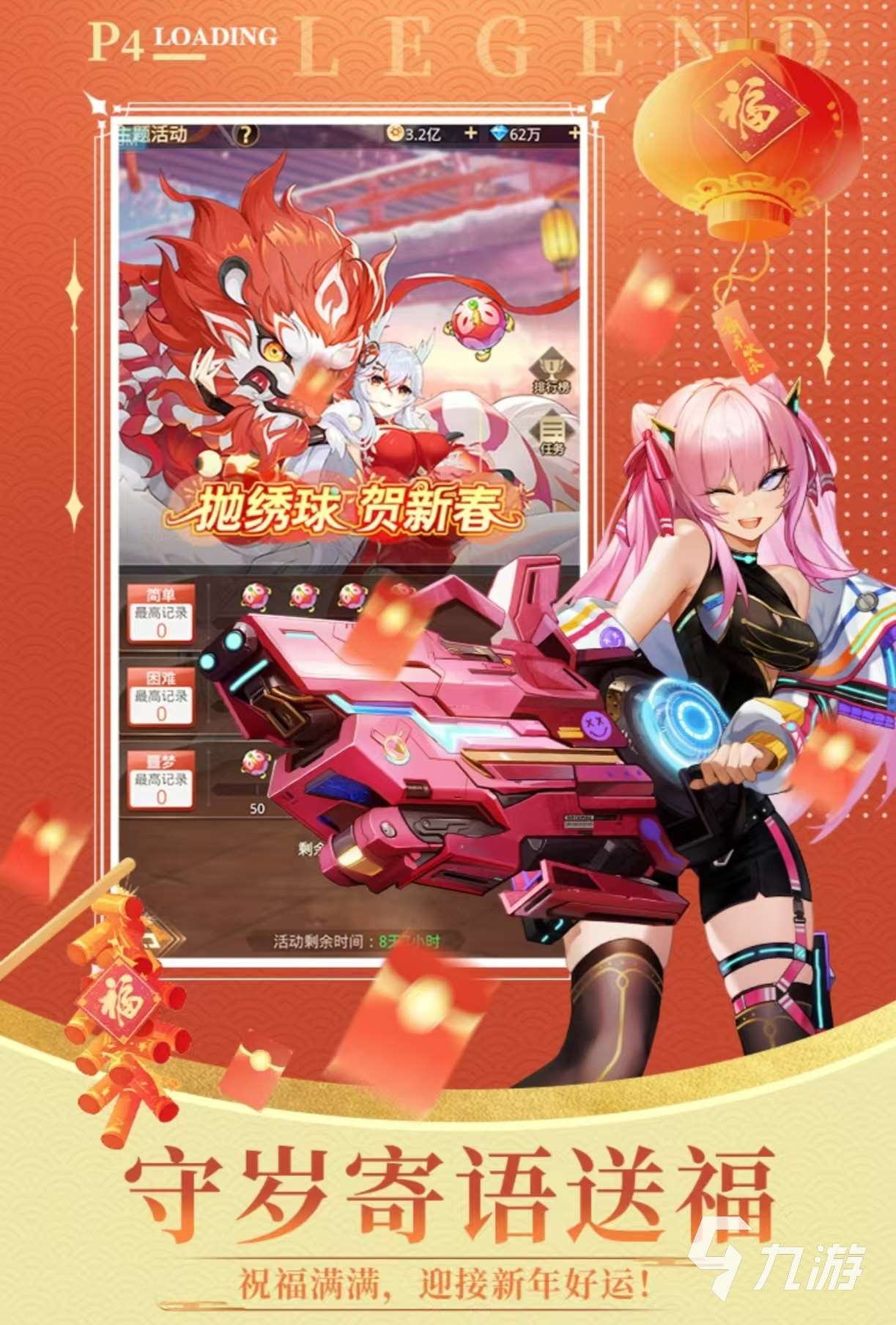 很好玩網游有哪幾個 有趣的網游大全2025