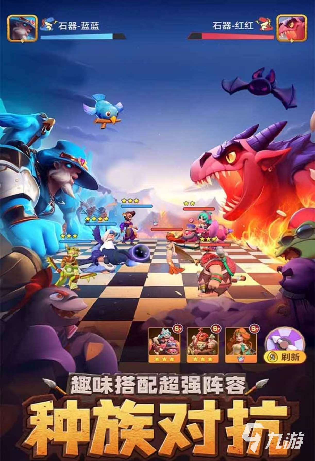 受歡迎的即時網游大全2025 經典有趣的即時網游有哪些