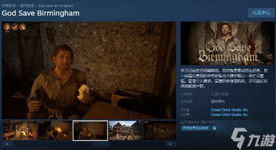 中世紀(jì)農(nóng)民大戰(zhàn)僵尸游戲《God Save Birmingham》首曝實(shí)機(jī) 虐僵尸實(shí)在太爽