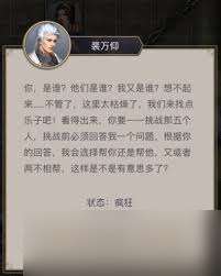 這就是江湖赤練堂地圖怎么玩