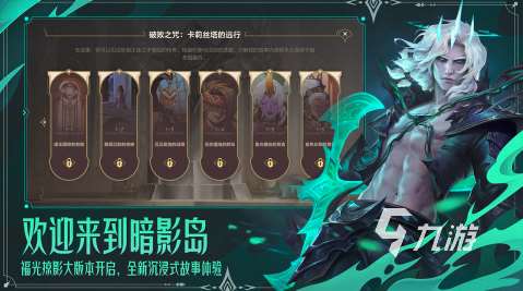 2024熱門網游排行榜 10款必玩游戲作品盤點