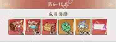 寻道大千灵兽洗炼材料怎么获取-寻道大千怎么得到灵兽洗炼材料