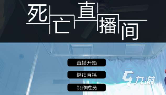 流行的直播游戏前五名 免费的直播游戏有哪些2025