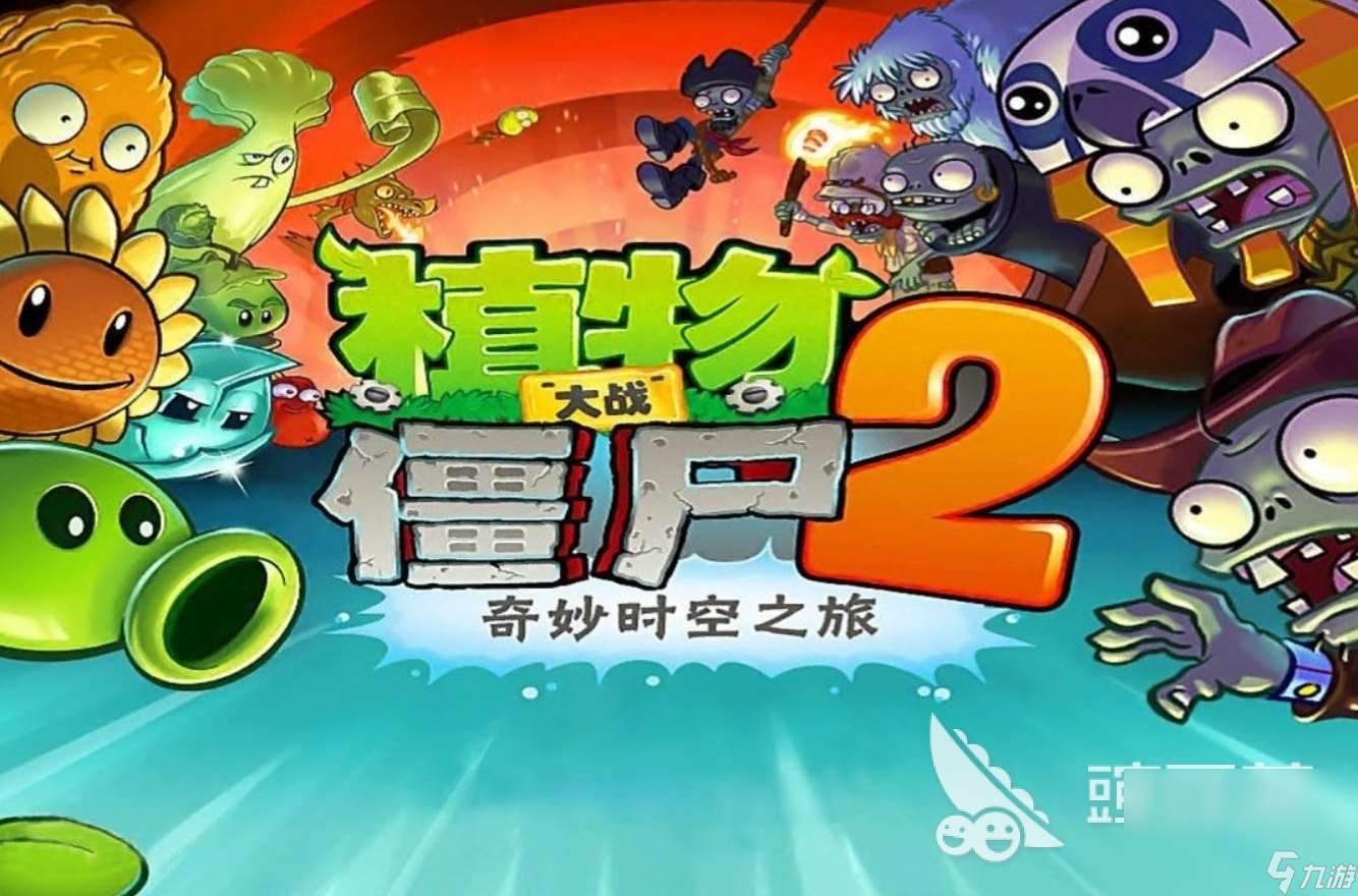 有意思的防塔游戲盤點(diǎn)2025 高人氣的塔防手機(jī)游戲大全