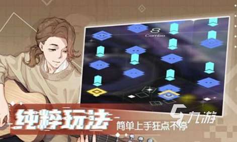 很難的音樂節奏游戲有哪些 2025耐玩的節奏游戲大全