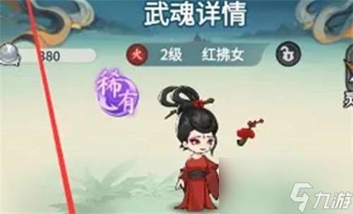 靈畫師武魂怎么搭配-靈畫師武魂搭配攻略大全