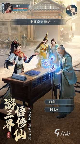 大型網游角色扮演排行榜 2025流行的角色扮演游戲有哪些