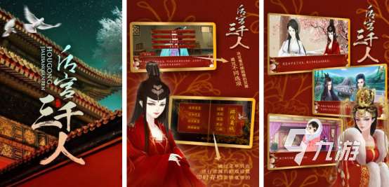 有沒有古風(fēng)生存類游戲?2025流行的古風(fēng)生存手游合集