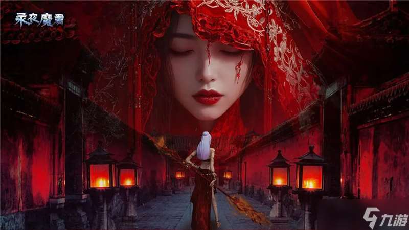 永夜魔君游戲玩法介紹-永夜魔君是一款怎樣的游戲