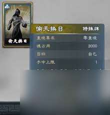 英雄立志傳三國志舌戰(zhàn)怎么搭配無限手牌