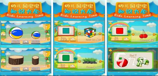 鍛煉幼兒智力的游戲叫什么?高人氣的幼兒手游下載大全2025