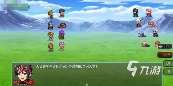 三國游戲大全單機版推薦 2025有趣的三國游戲有哪些