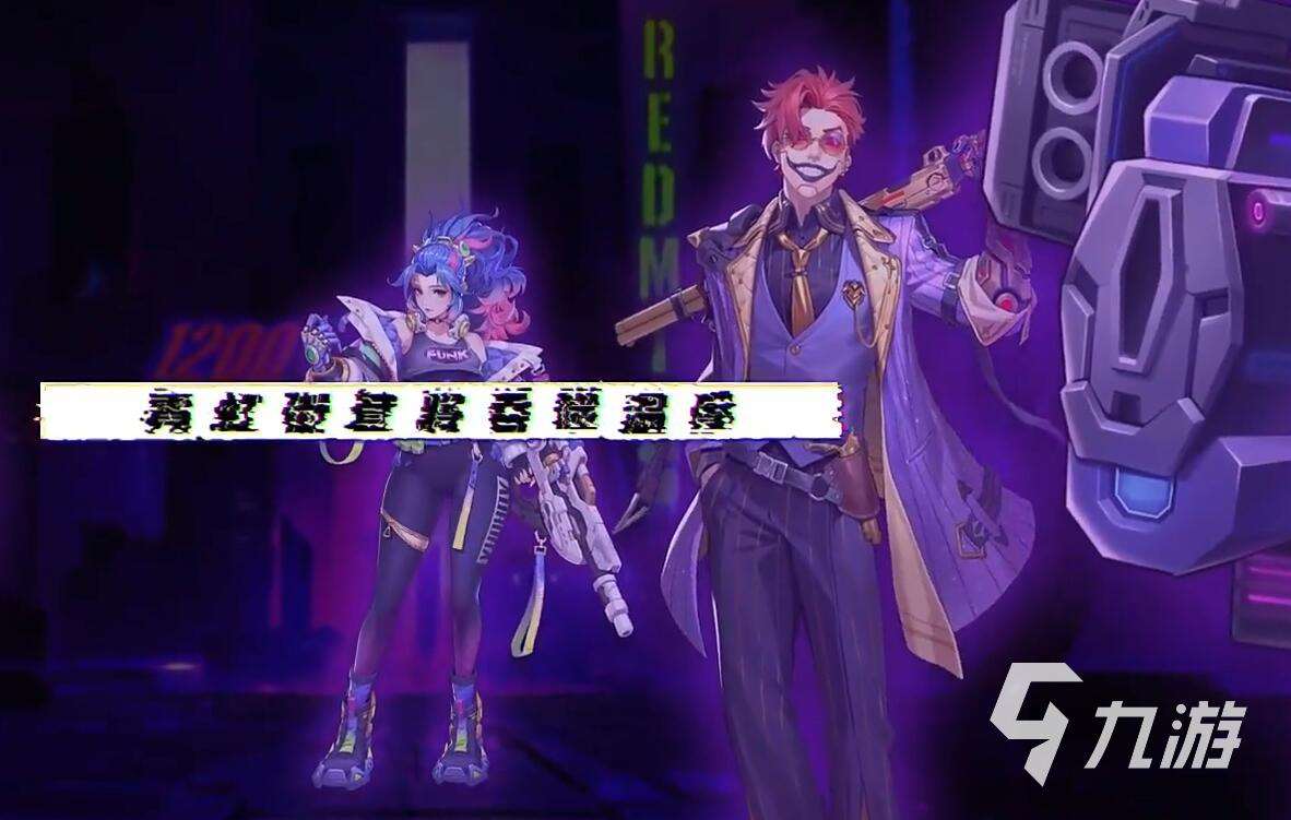 超维进化好玩吗 超维进化评测