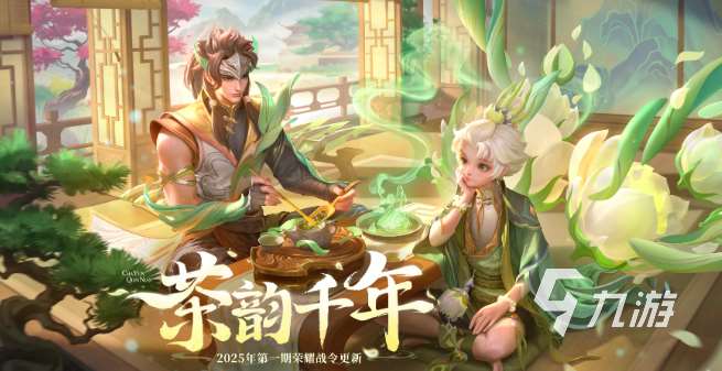 moba手游25年有哪些下载推荐 10款必玩的MOBA手游