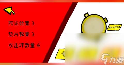 陀螺游戲哪些值得下載2025 熱門有趣的陀螺游戲一覽