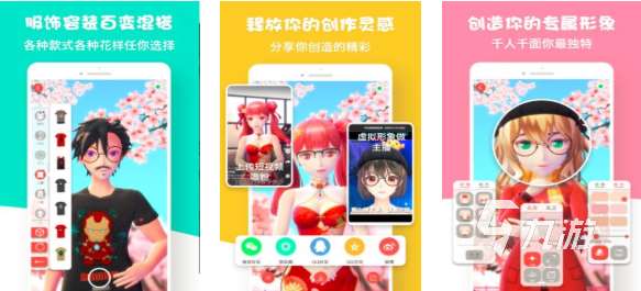 人氣較高的虛擬游戲下載推薦 受歡迎的虛擬游戲合集2025