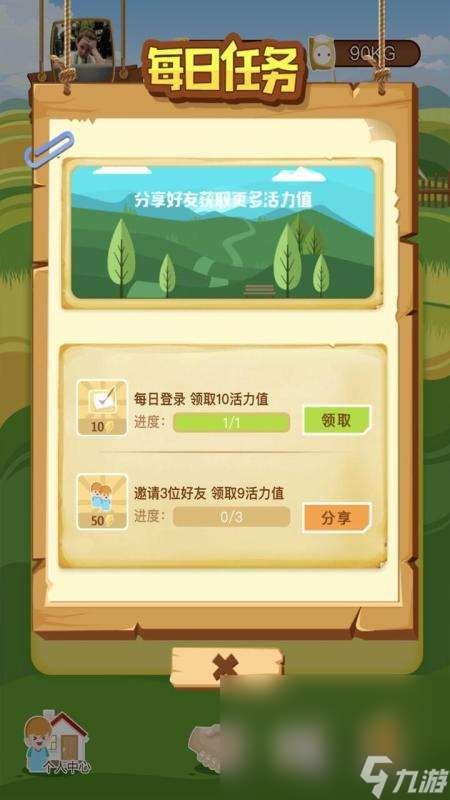 無職業(yè)手機(jī)游戲哪些值得下載2025 沒有職業(yè)的手機(jī)游戲分享